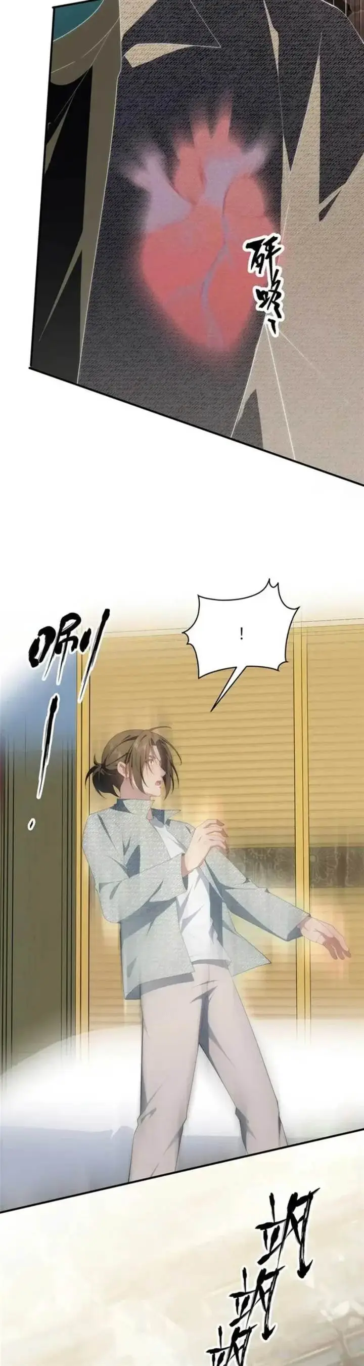 image-komik-what-do-you-do-if-the-heroine-escapes-from-your-novel-chapter-140-9/31