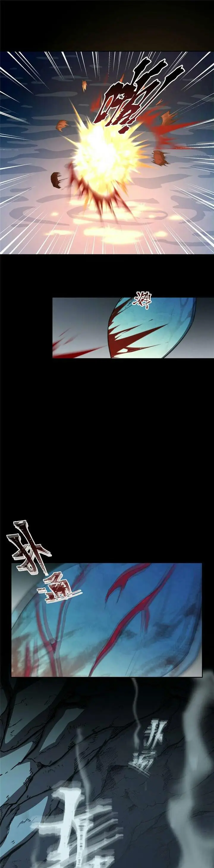 image-komik-what-do-you-do-if-the-heroine-escapes-from-your-novel-chapter-16-14/27