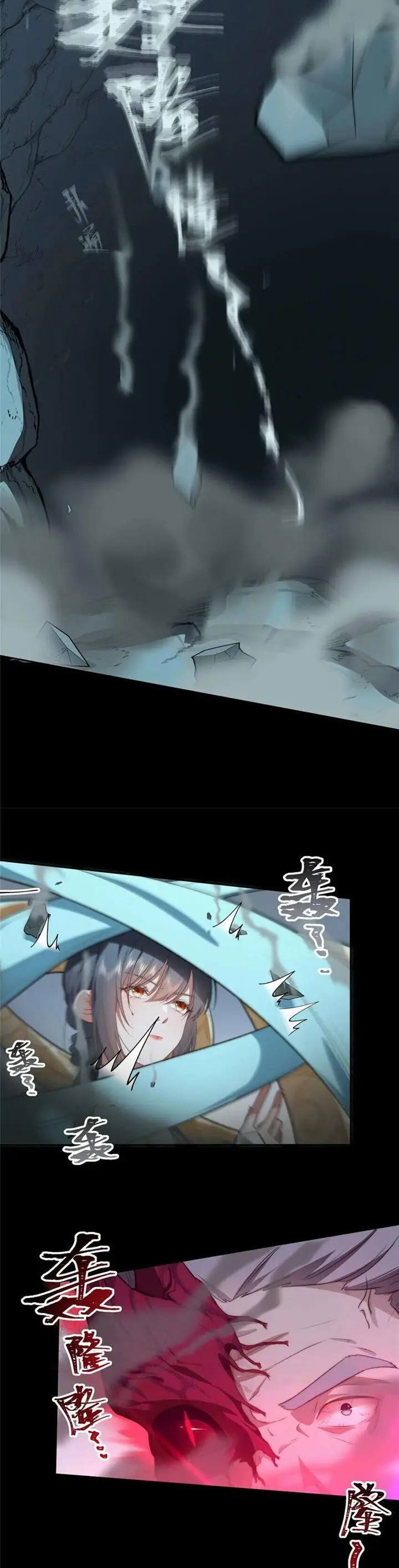 image-komik-what-do-you-do-if-the-heroine-escapes-from-your-novel-chapter-16-15/27