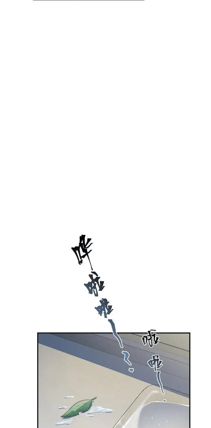image-komik-what-do-you-do-if-the-heroine-escapes-from-your-novel-chapter-18-2/32