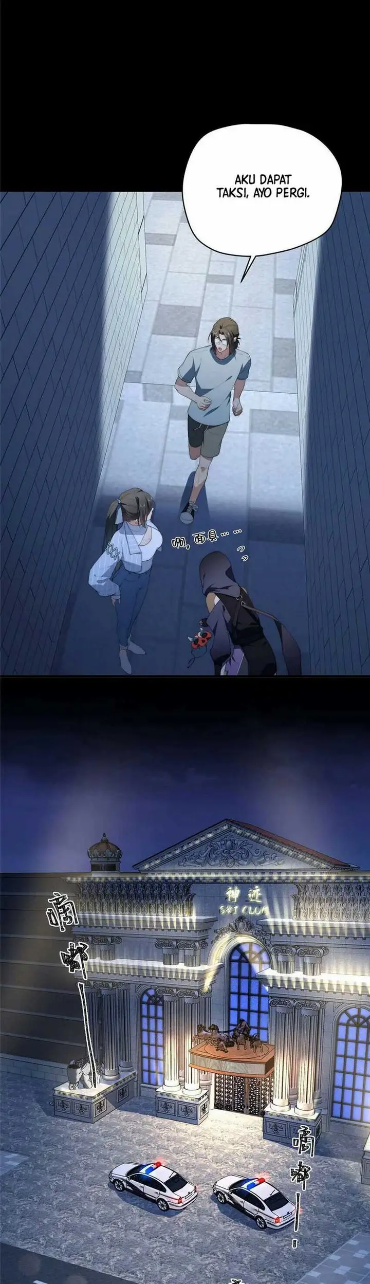 image-komik-what-do-you-do-if-the-heroine-escapes-from-your-novel-chapter-42-14/25