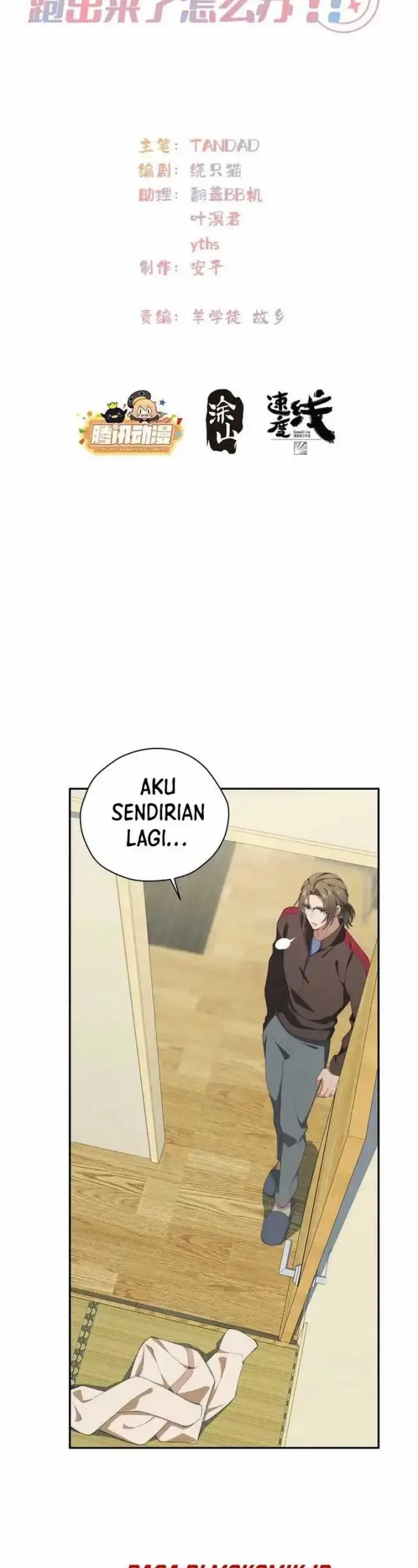 image-komik-what-do-you-do-if-the-heroine-escapes-from-your-novel-chapter-82-1/22
