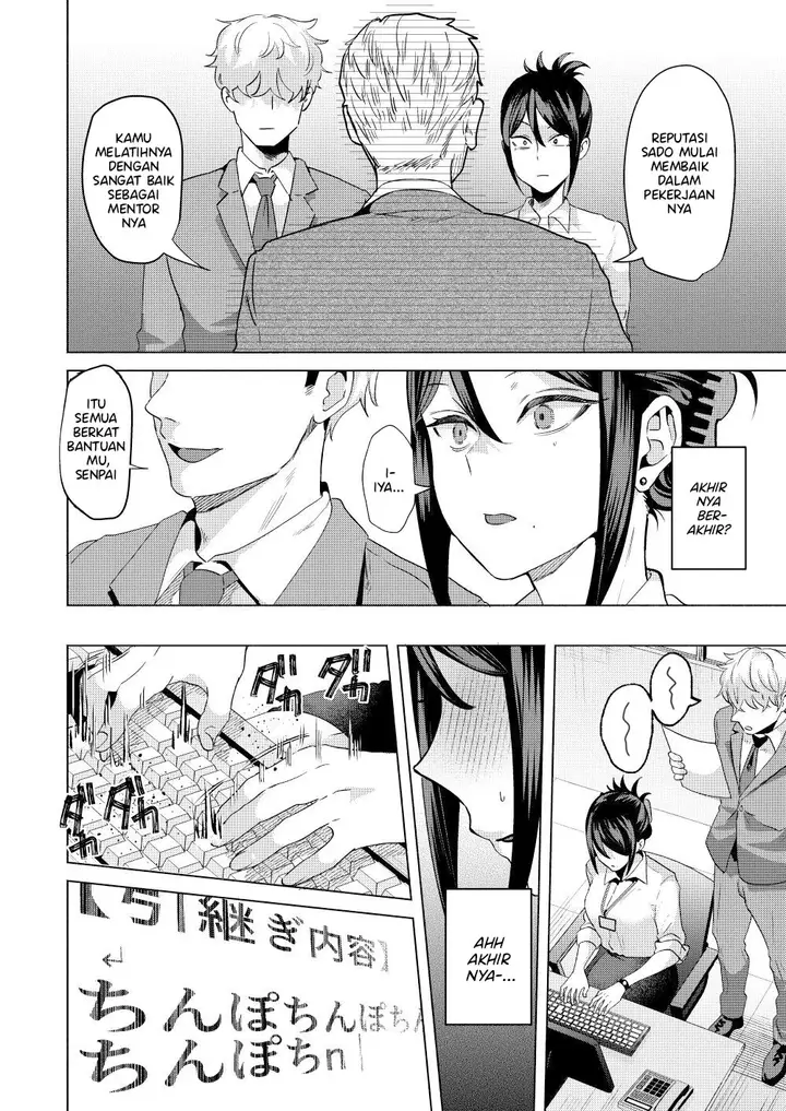 image-komik-what-if-your-subordinate-knows-your-secret-chapter-1-end-23/36