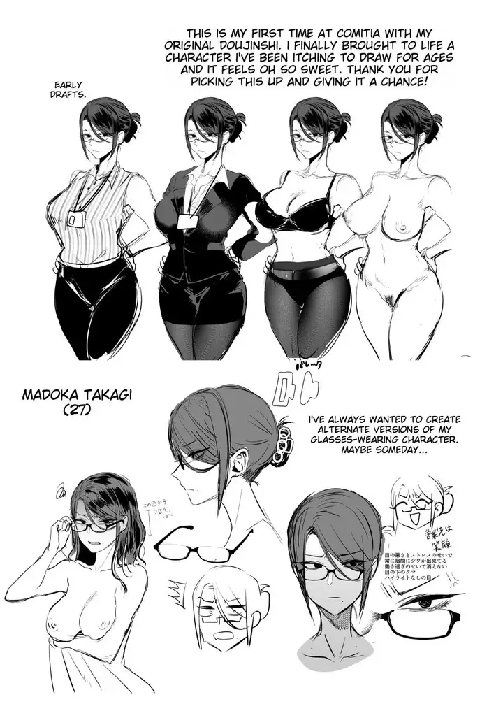 image-komik-what-if-your-subordinate-knows-your-secret-chapter-1-end-34/36