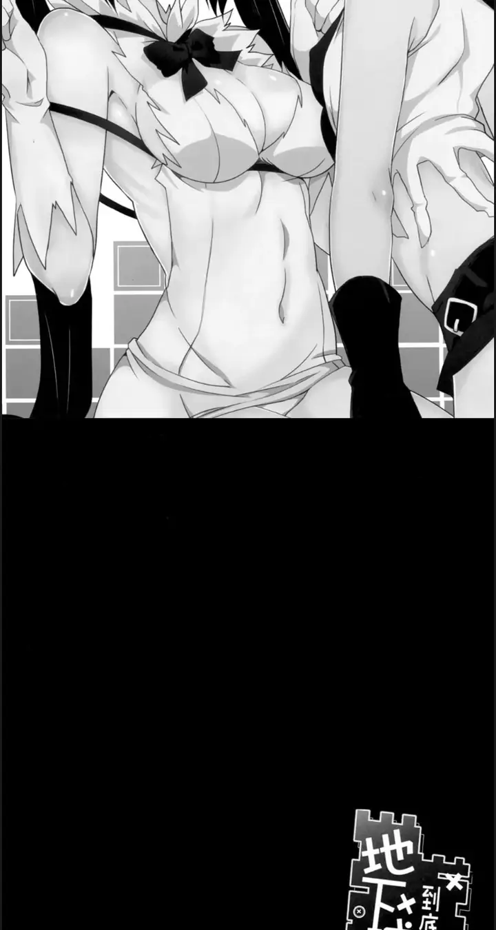 image-komik-what-should-i-do-when-the-dungeon-is-under-mainten-chapter-01-1/18