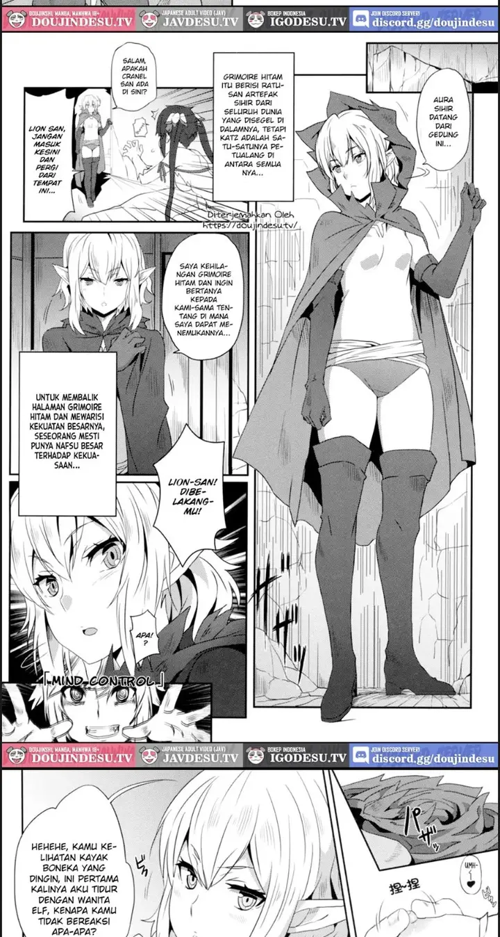 image-komik-what-should-i-do-when-the-dungeon-is-under-mainten-chapter-01-14/18