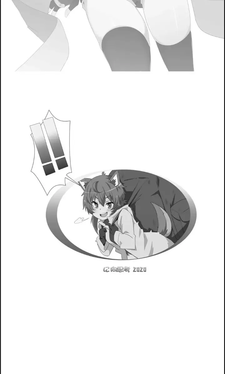 image-komik-what-should-i-do-when-the-dungeon-is-under-mainten-chapter-02-end-17/18