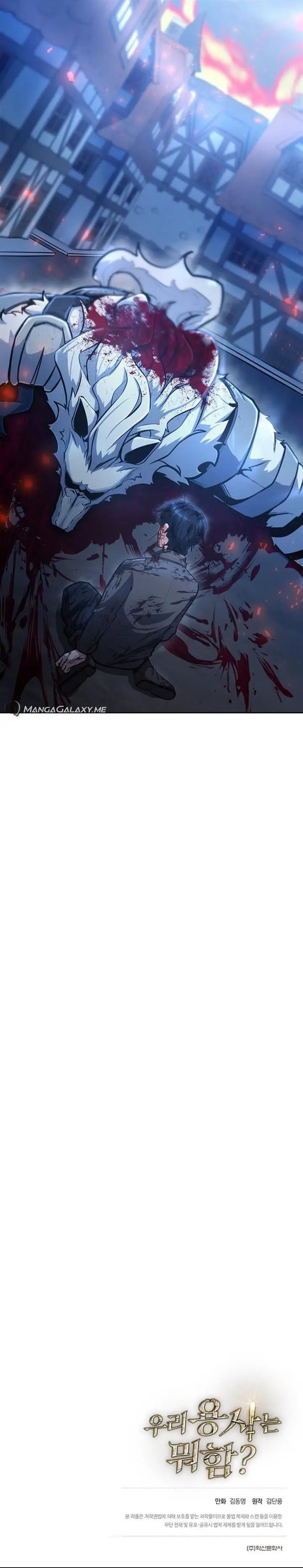 image-komik-whats-our-hero-doing-chapter-2-30/33