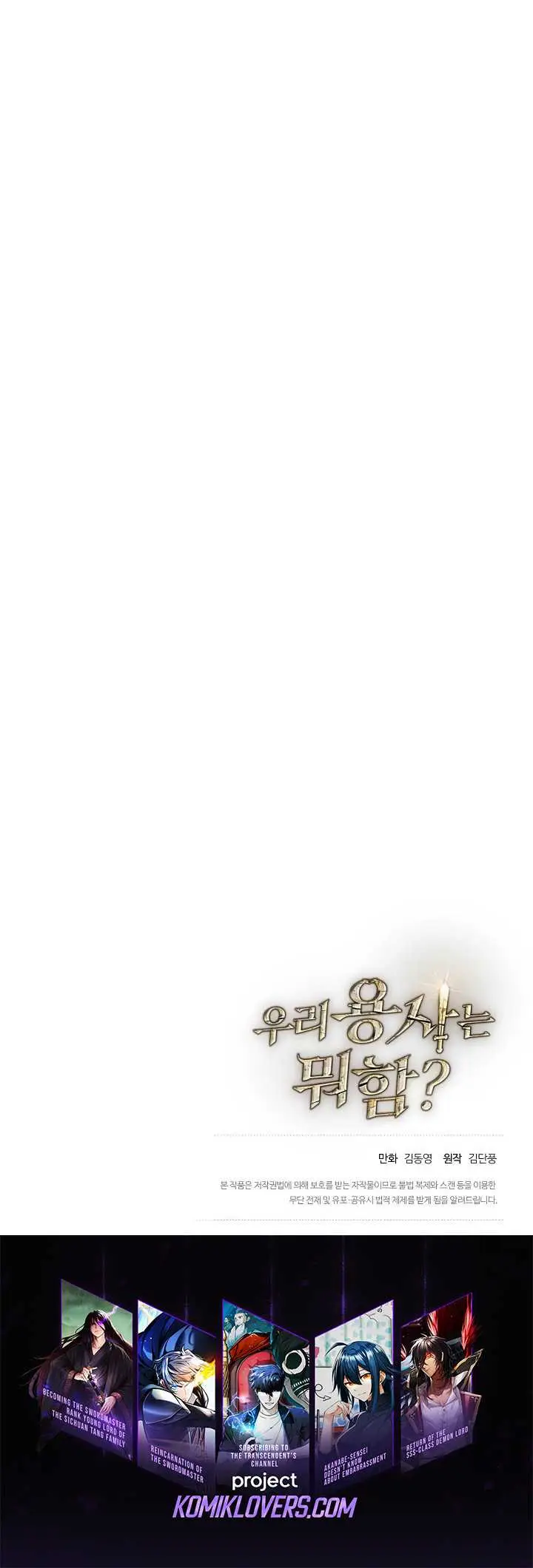 image-komik-whats-our-hero-doing-chapter-29-48/49