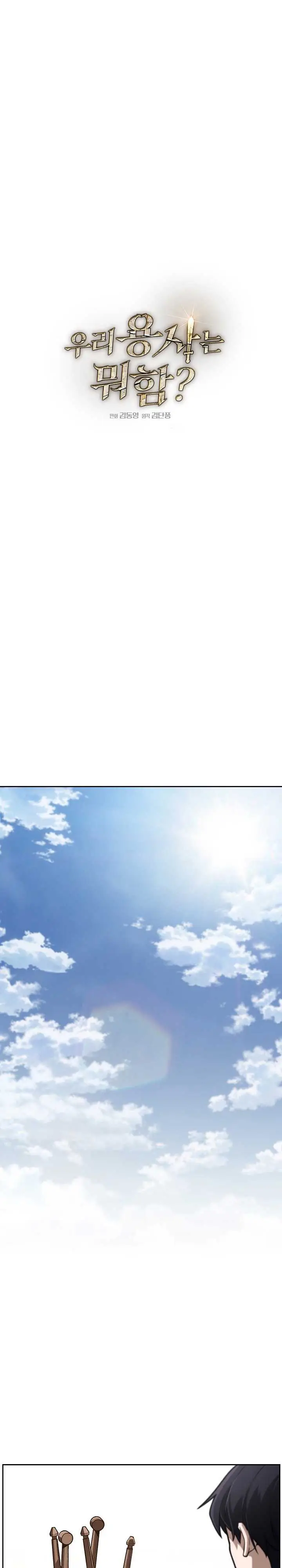 image-komik-whats-our-hero-doing-chapter-30-7/29