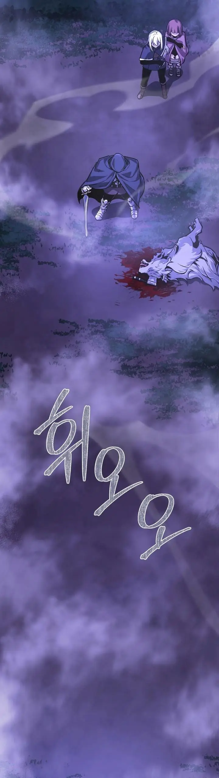 image-komik-whats-our-hero-doing-chapter-32-18/44