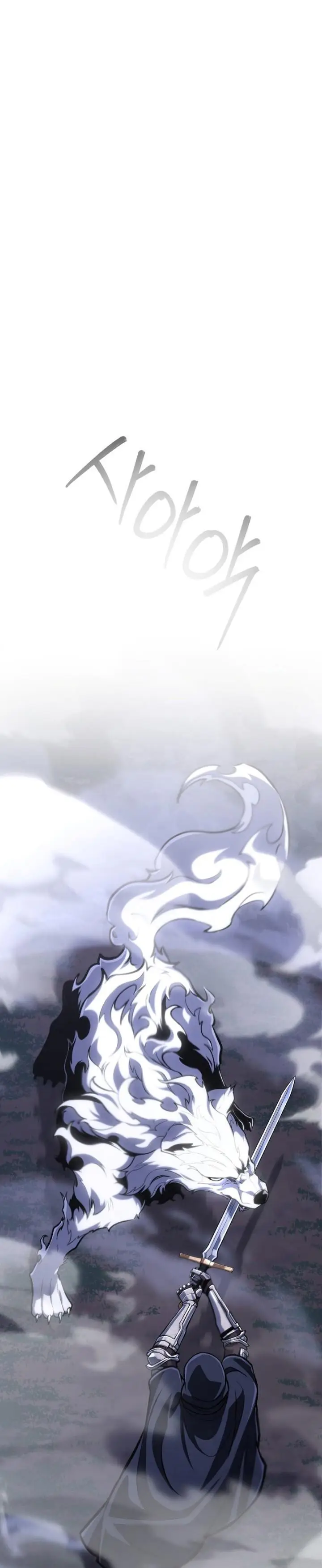 image-komik-whats-our-hero-doing-chapter-32-37/44