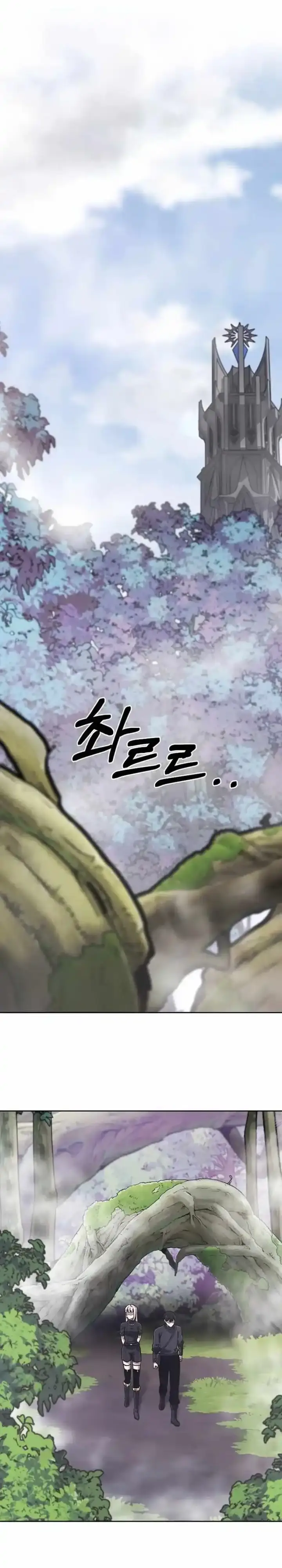 image-komik-whats-our-hero-doing-chapter-44-10/19