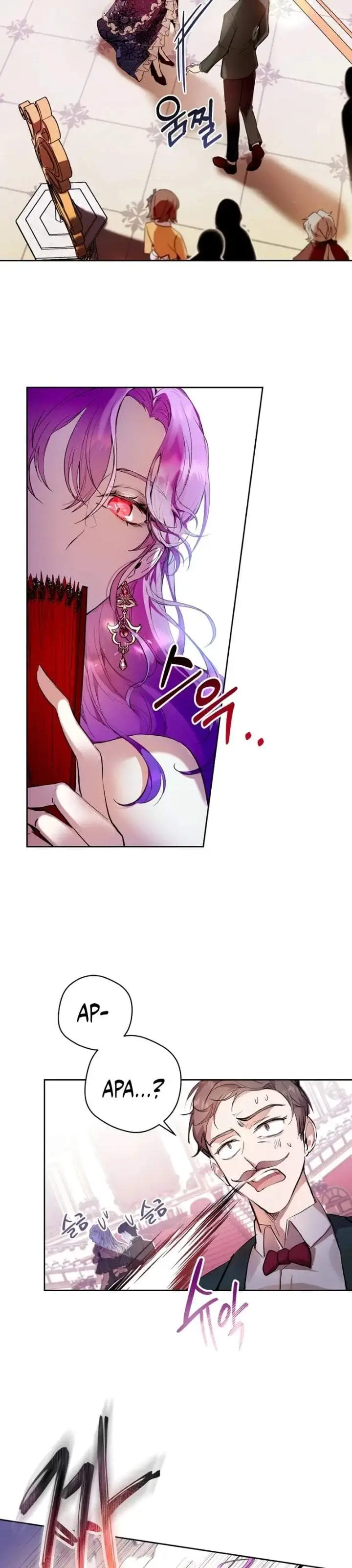 image-komik-whats-wrong-with-being-the-villainess-chapter-1-3/36