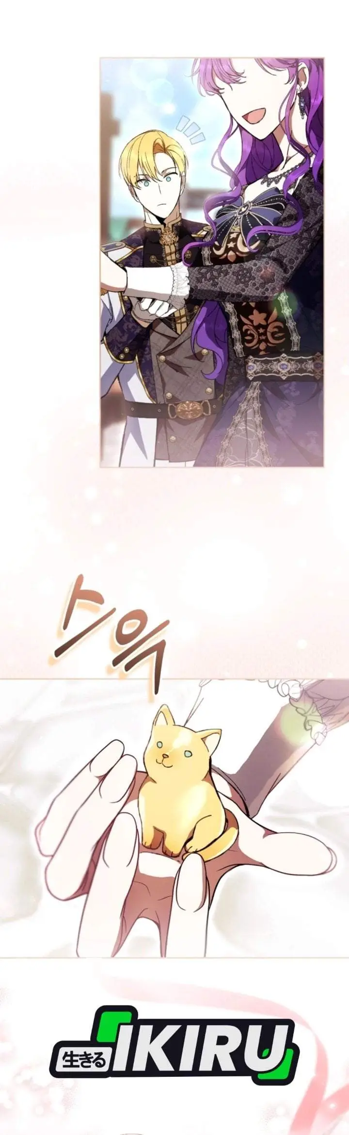 image-komik-whats-wrong-with-being-the-villainess-chapter-101-4/44