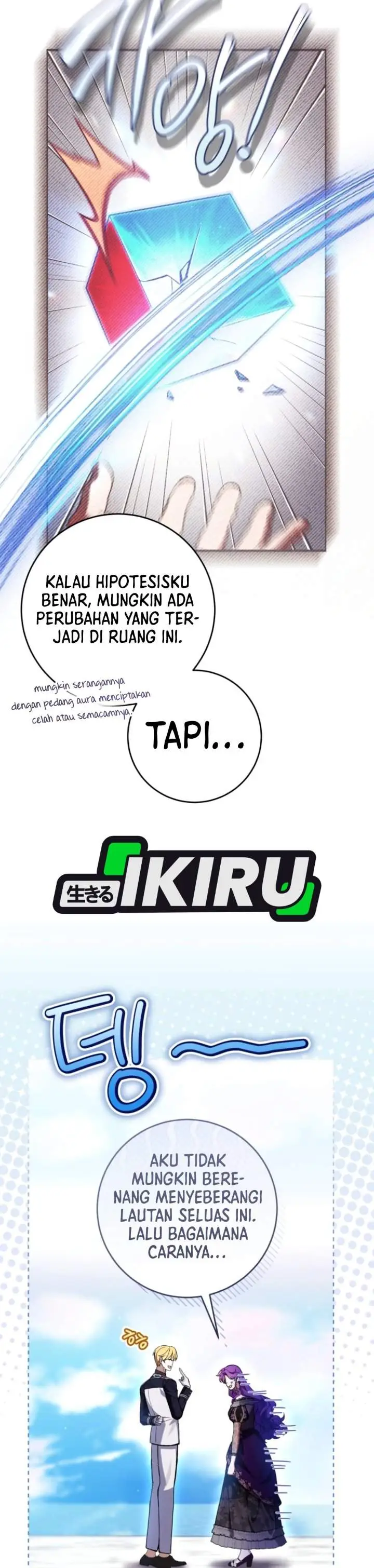 image-komik-whats-wrong-with-being-the-villainess-chapter-103-31/42