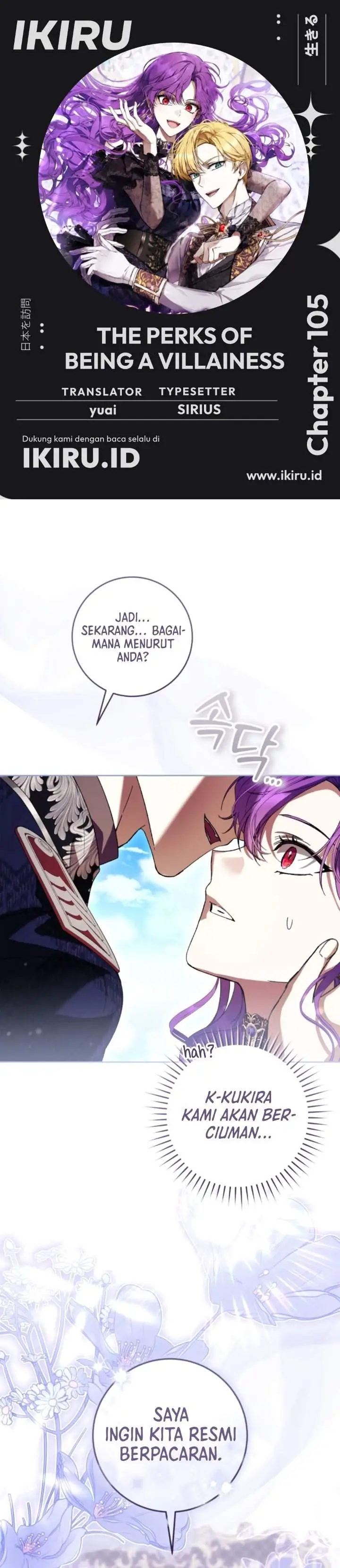 image-komik-whats-wrong-with-being-the-villainess-chapter-105-0/42
