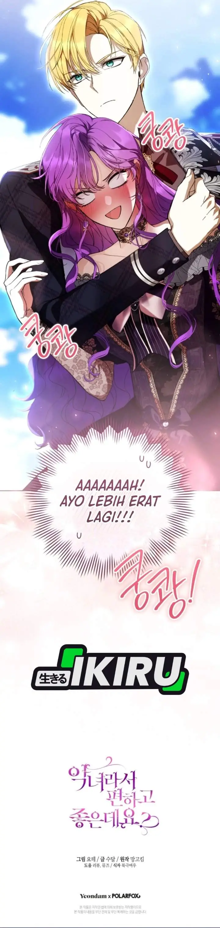 image-komik-whats-wrong-with-being-the-villainess-chapter-105-41/42