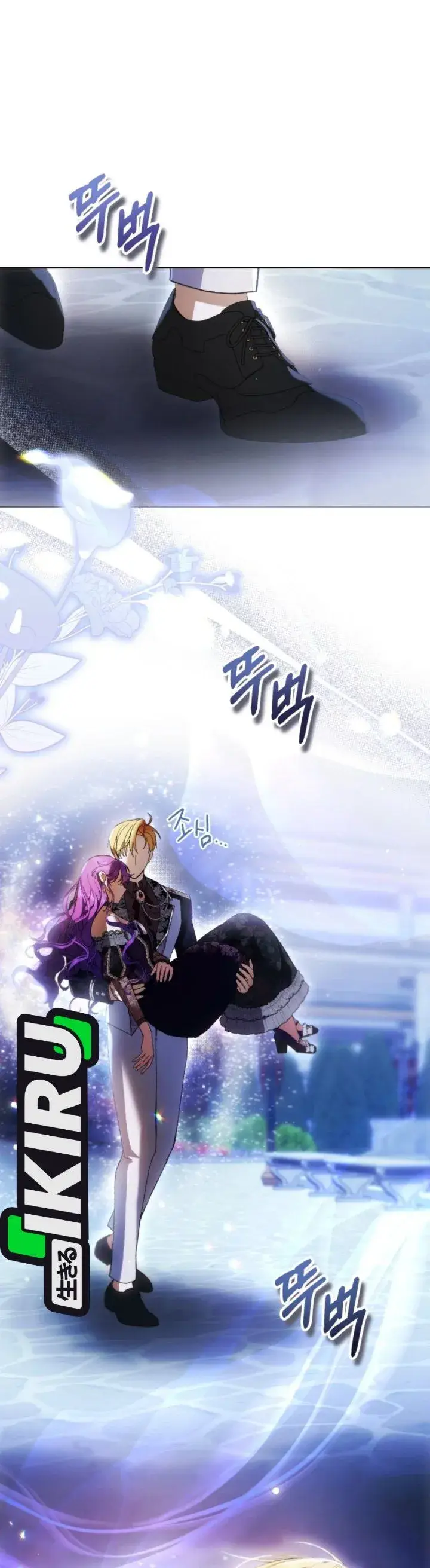 image-komik-whats-wrong-with-being-the-villainess-chapter-106-34/41