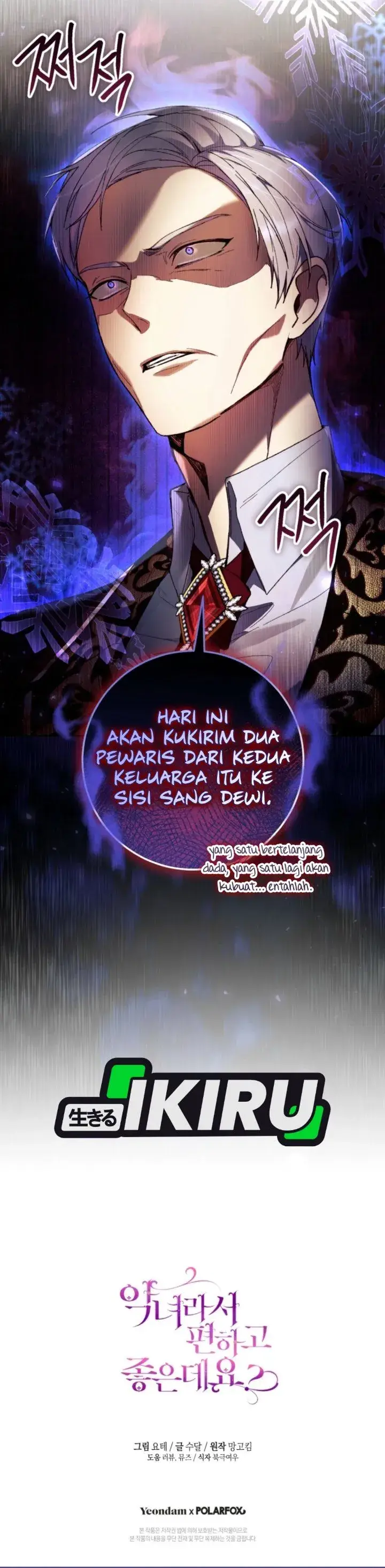 image-komik-whats-wrong-with-being-the-villainess-chapter-106-39/41