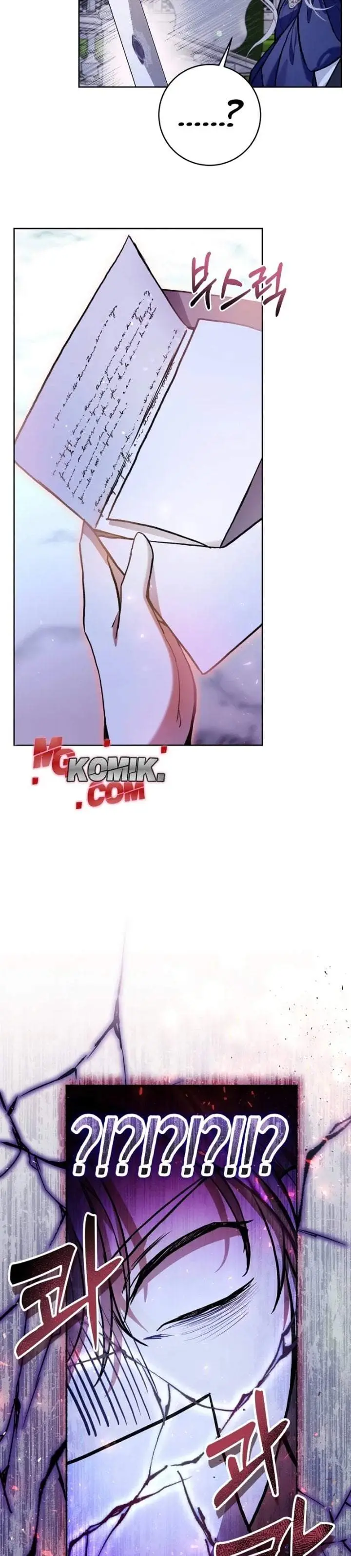 image-komik-whats-wrong-with-being-the-villainess-chapter-33-28/32