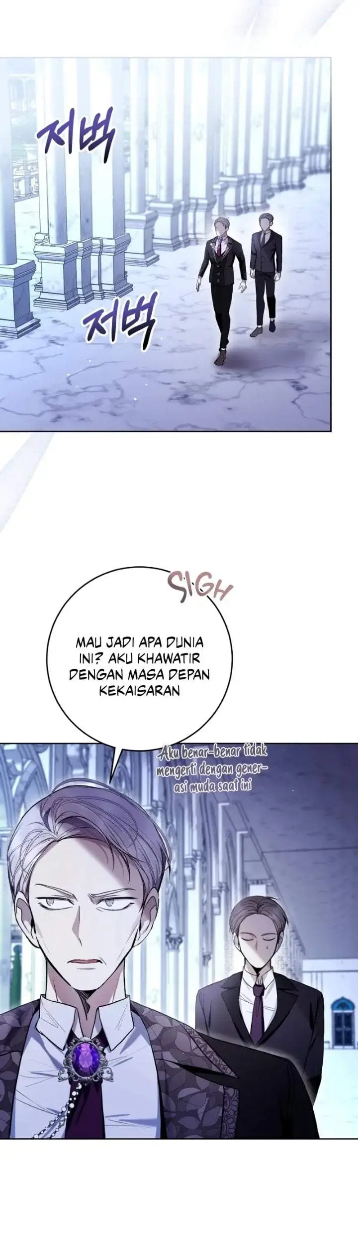 image-komik-whats-wrong-with-being-the-villainess-chapter-44-26/34