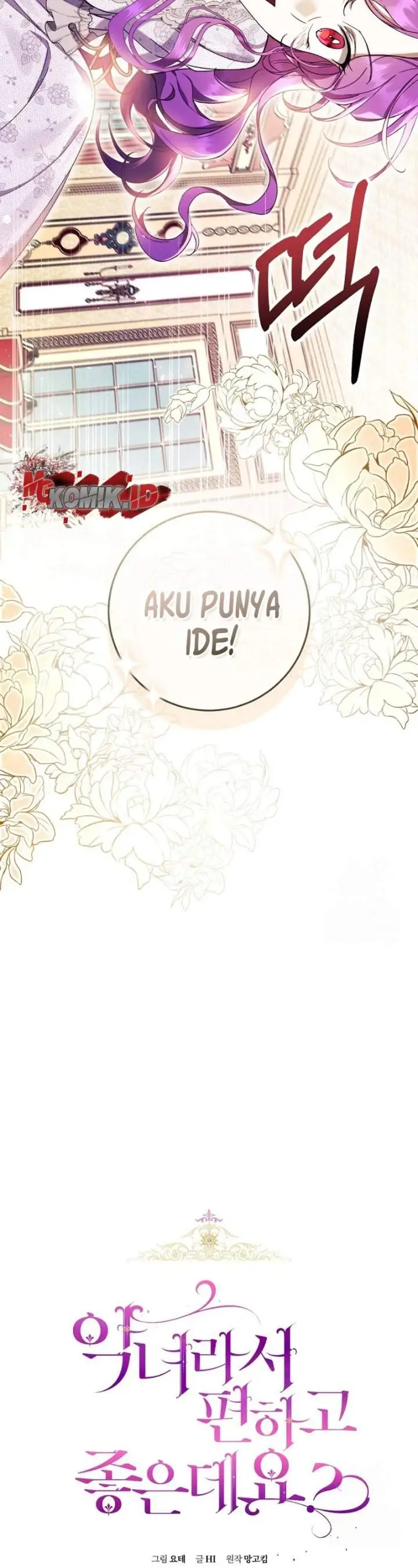 image-komik-whats-wrong-with-being-the-villainess-chapter-51-13/50