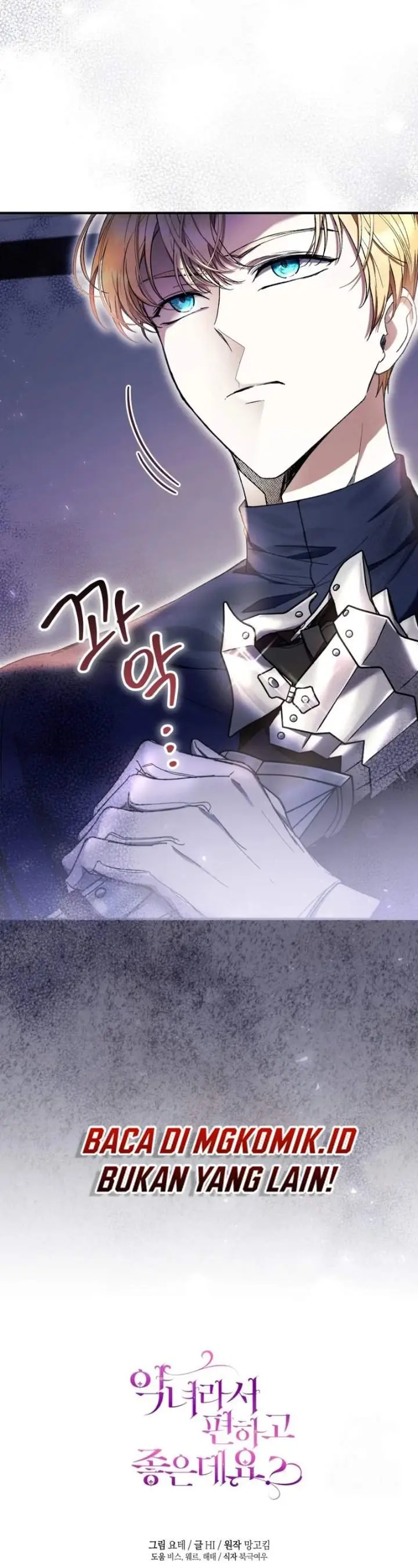 image-komik-whats-wrong-with-being-the-villainess-chapter-53-50/51