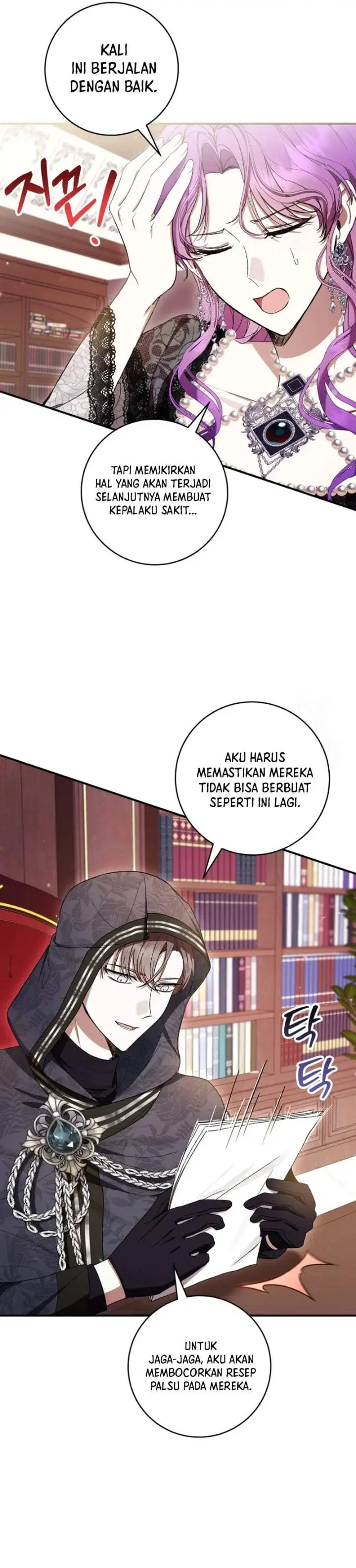 image-komik-whats-wrong-with-being-the-villainess-chapter-58-24/44