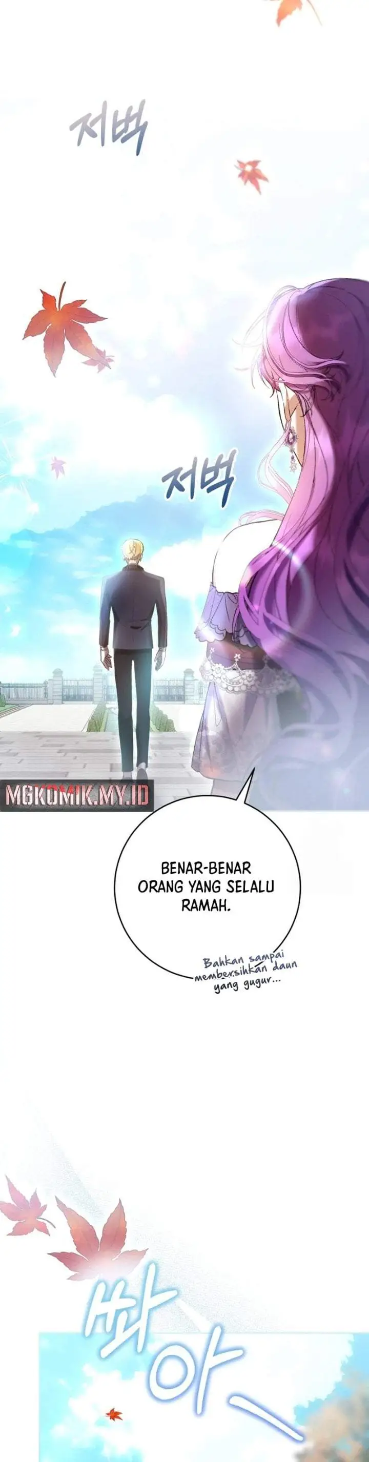 image-komik-whats-wrong-with-being-the-villainess-chapter-76-32/38