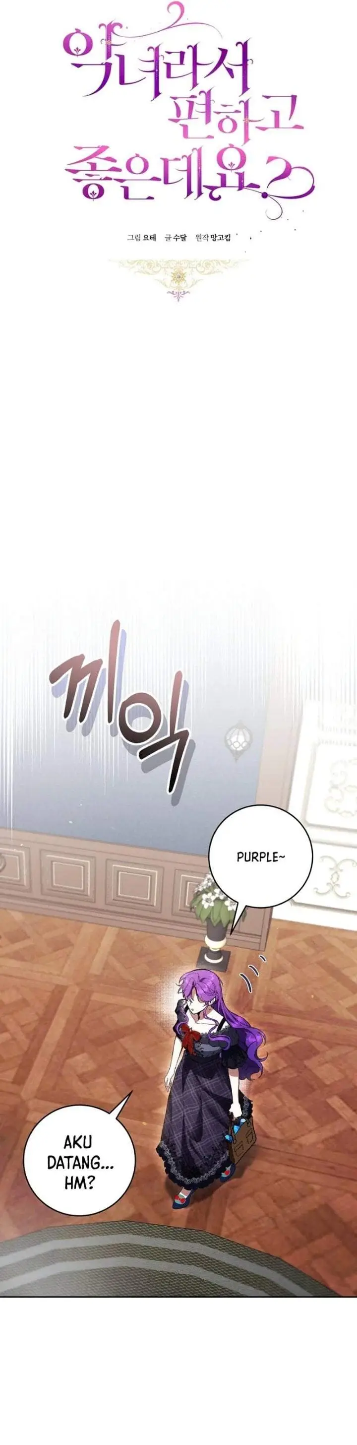 image-komik-whats-wrong-with-being-the-villainess-chapter-89-9/38