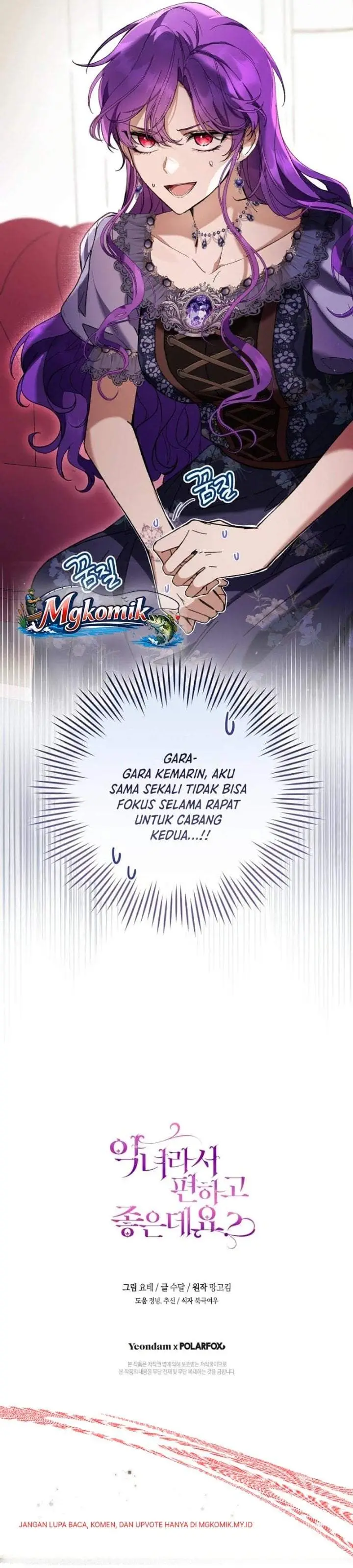 image-komik-whats-wrong-with-being-the-villainess-chapter-90-41/42