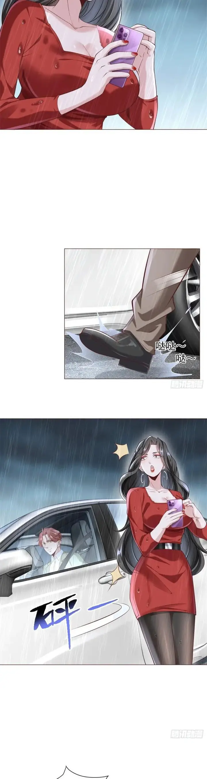 image-komik-whats-wrong-with-me-an-online-car-hailing-driver-with-some-money-chapter-10-12/18