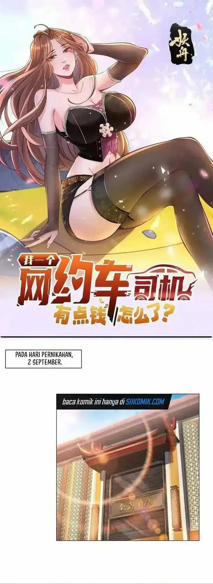 image-komik-whats-wrong-with-me-an-online-car-hailing-driver-with-some-money-chapter-105-0/33