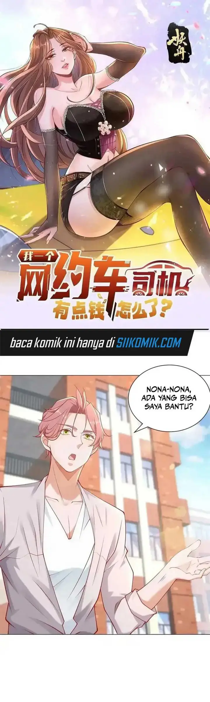 image-komik-whats-wrong-with-me-an-online-car-hailing-driver-with-some-money-chapter-108-2/33