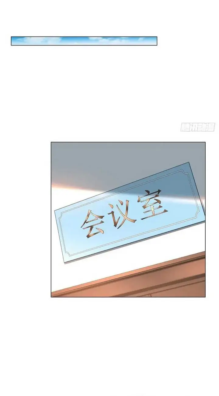 image-komik-whats-wrong-with-me-an-online-car-hailing-driver-with-some-money-chapter-125-6/36