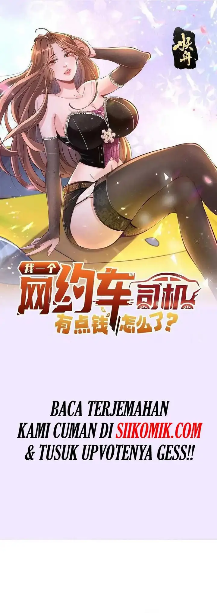 image-komik-whats-wrong-with-me-an-online-car-hailing-driver-with-some-money-chapter-130-2/30