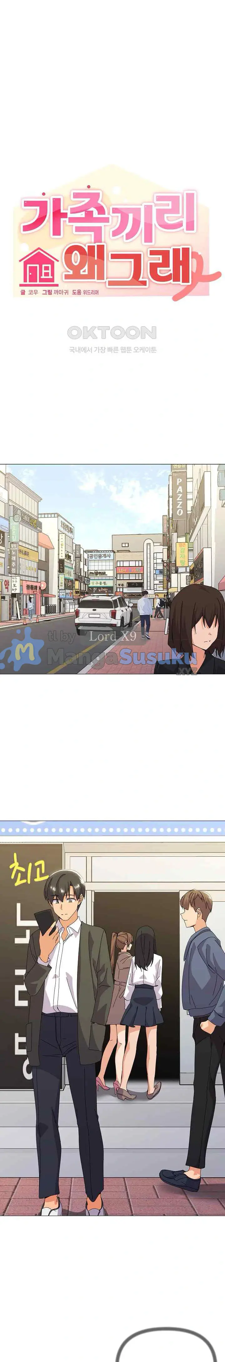 image-komik-whats-wrong-with-this-family-chapter-17-20/25