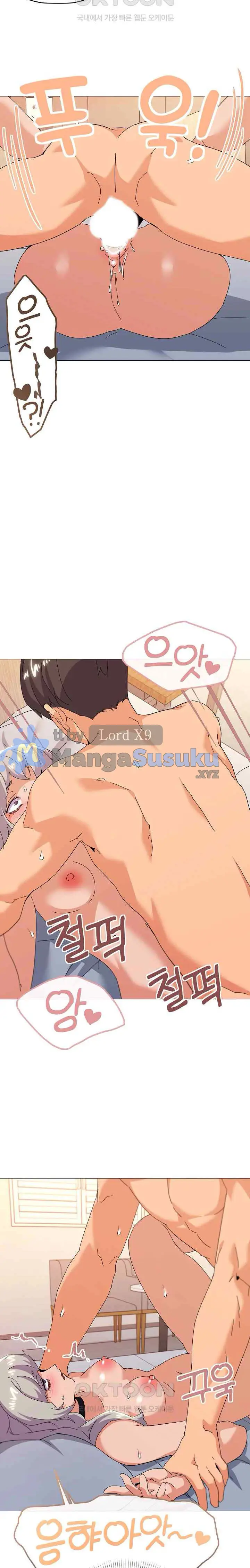 image-komik-whats-wrong-with-this-family-chapter-21-16/25