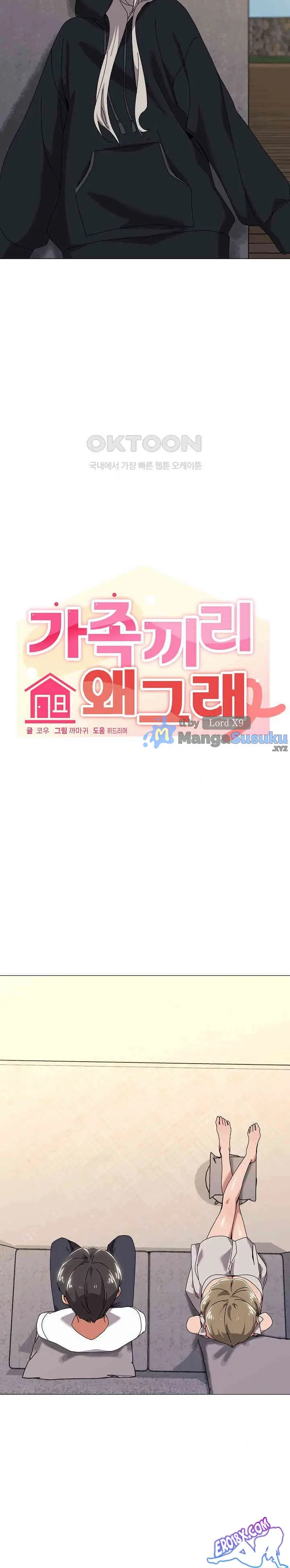 image-komik-whats-wrong-with-this-family-chapter-41-8/25