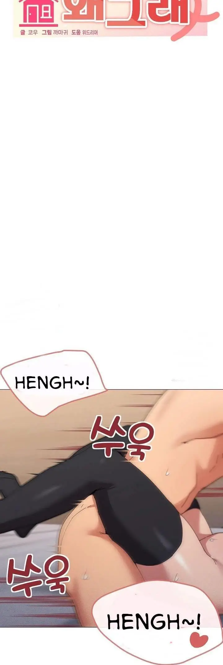 image-komik-whats-wrong-with-this-family-chapter-46-10/44