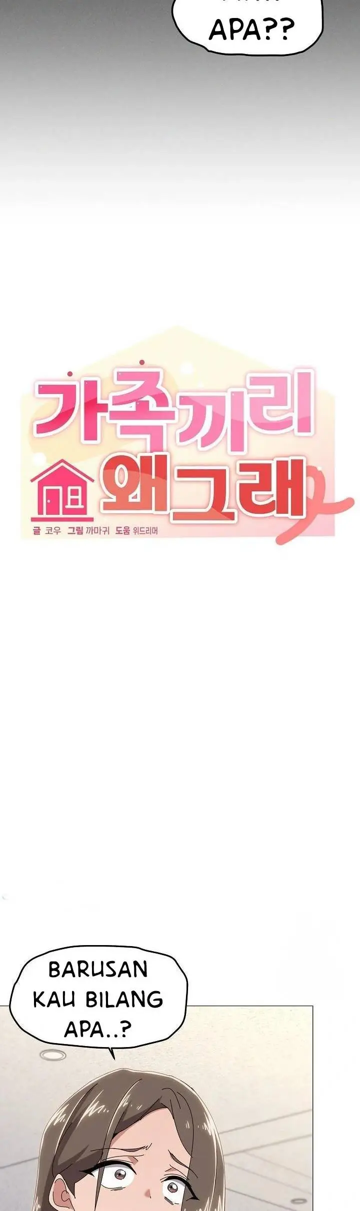 image-komik-whats-wrong-with-this-family-chapter-50-7/38