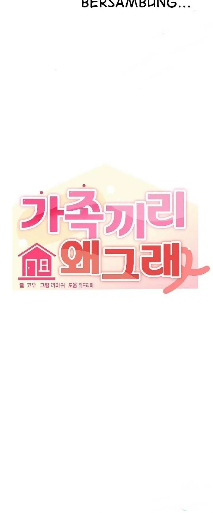 image-komik-whats-wrong-with-this-family-chapter-51-45/47