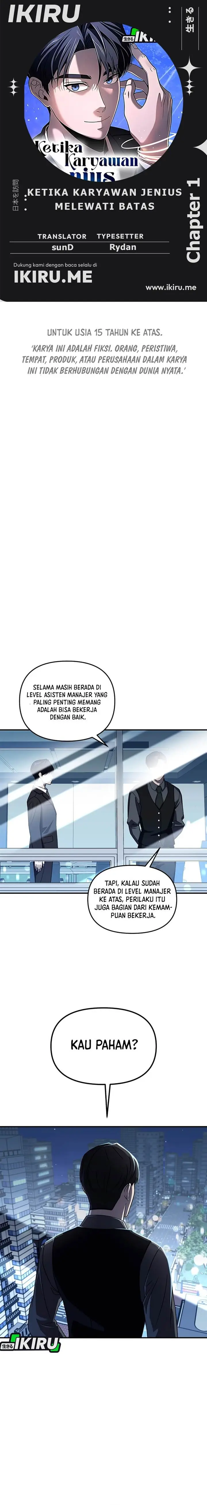 image-komik-when-a-genius-office-worker-goes-too-far-chapter-1-0/41