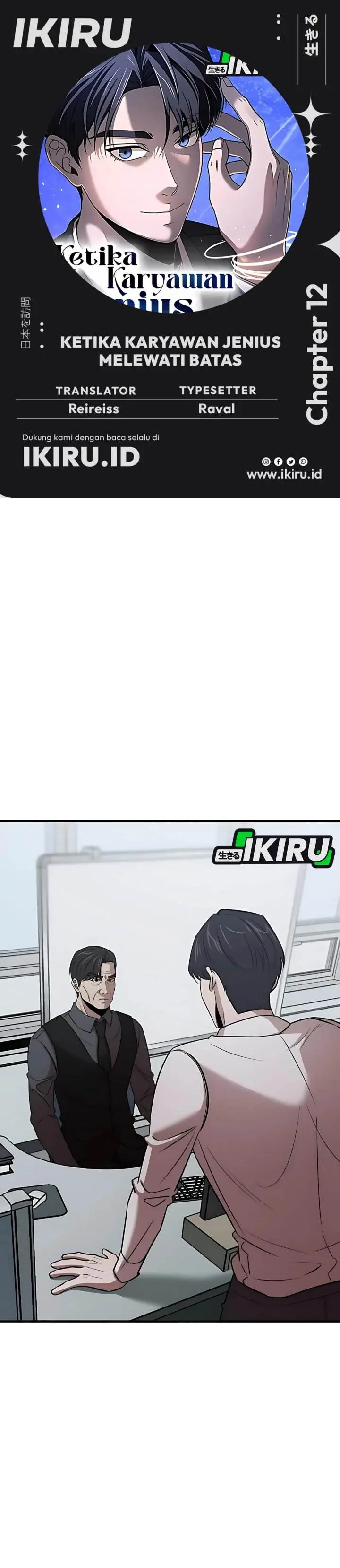 image-komik-when-a-genius-office-worker-goes-too-far-chapter-12-0/40