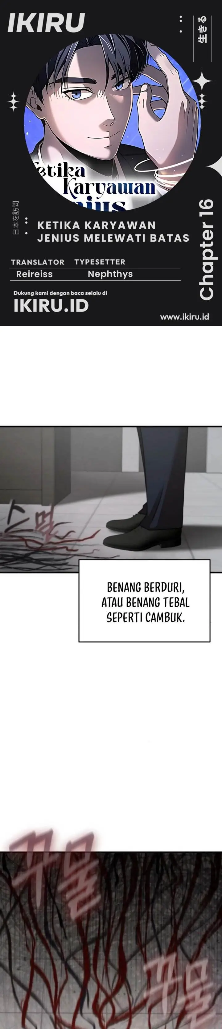 image-komik-when-a-genius-office-worker-goes-too-far-chapter-16-0/35