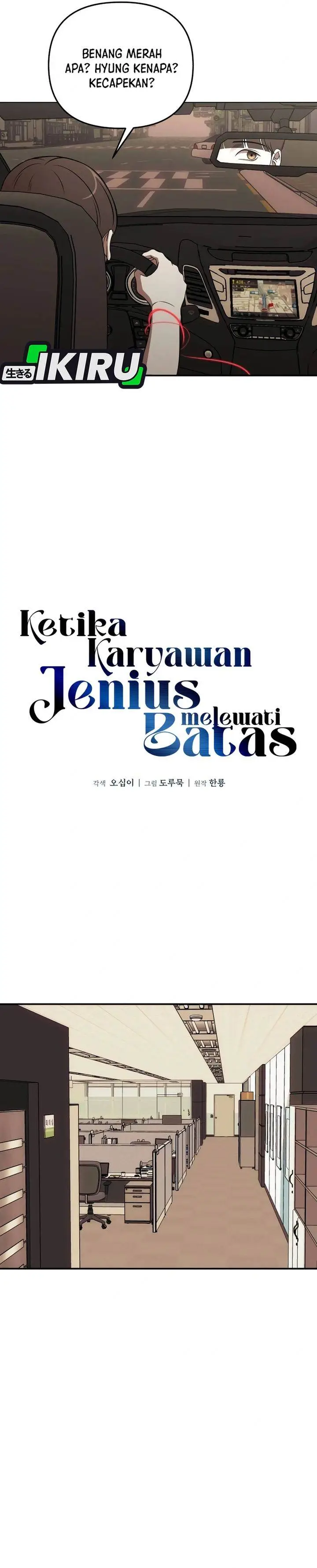 image-komik-when-a-genius-office-worker-goes-too-far-chapter-2-8/43