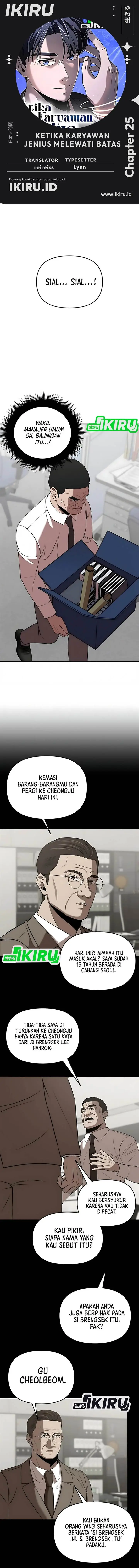 image-komik-when-a-genius-office-worker-goes-too-far-chapter-25-0/13