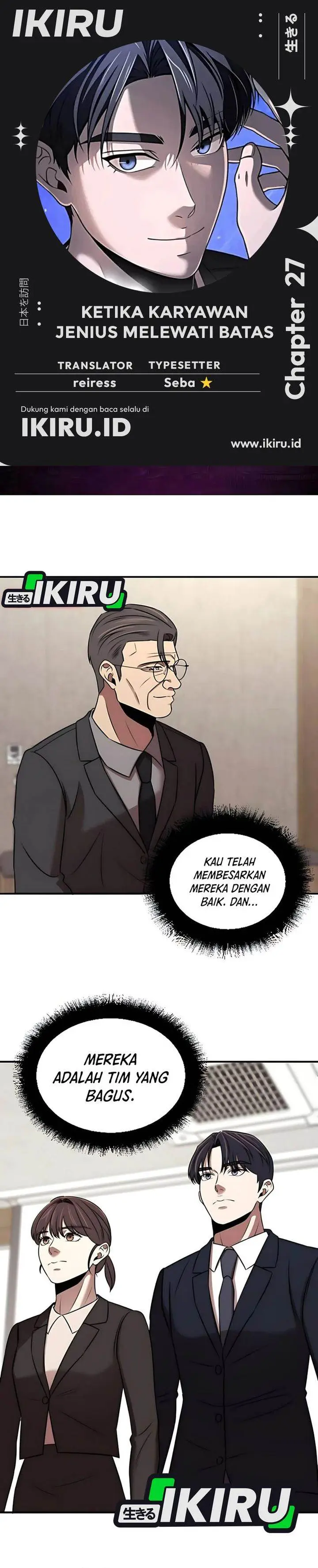 image-komik-when-a-genius-office-worker-goes-too-far-chapter-27-0/35