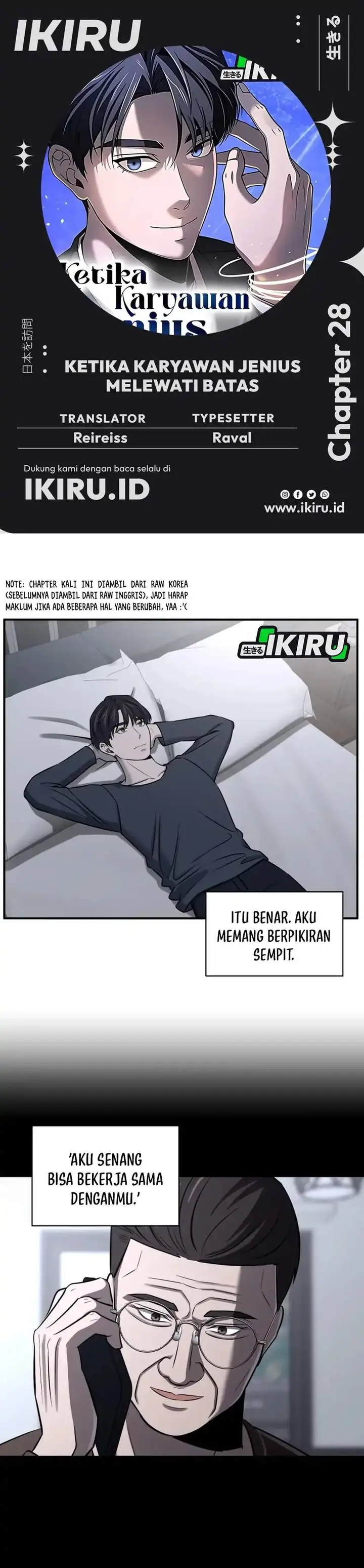 image-komik-when-a-genius-office-worker-goes-too-far-chapter-28-0/38